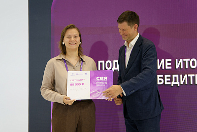 Министр науки и инновационной политики НСО Вадим Васильев вручает сертификат за 3 место молодёжного трек на Сибирской венчурной ярмарке 2026