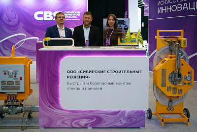 Стенд компании ООО «Сибирские строительные решения» на Сибирской венчурной ярмарке 2026
